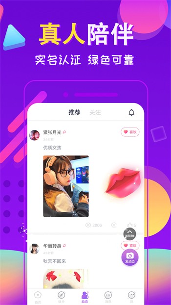 新大师兄影视安装包下载地址