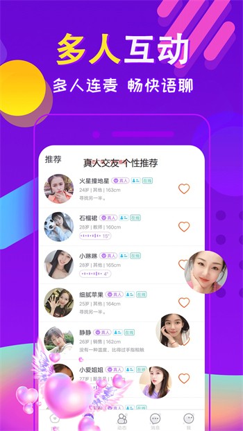 新大师兄影视安装包下载地址