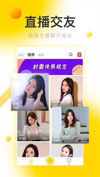 毛豆视频最新版