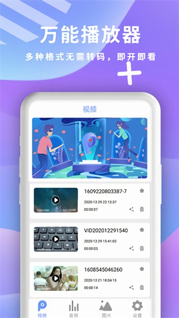 OnlyFans软件在线下载
