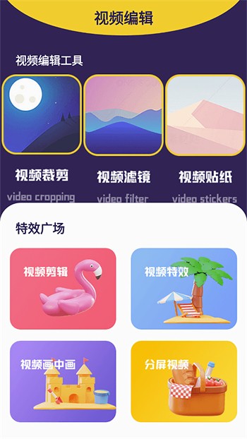 OnlyFans软件在线下载