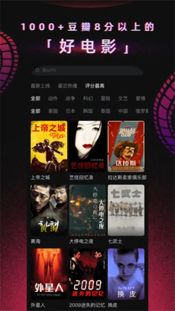 OnlyFans软件在线下载