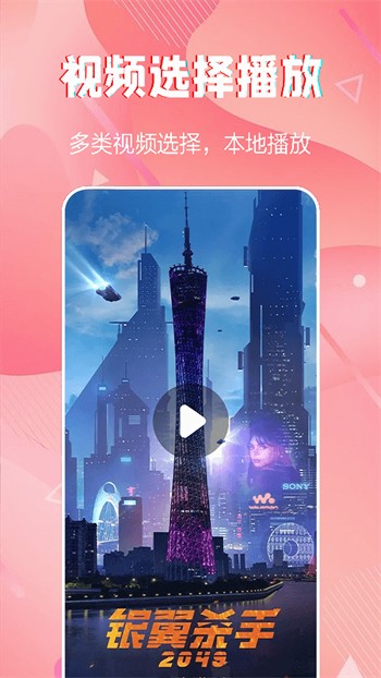 OnlyFans软件在线下载