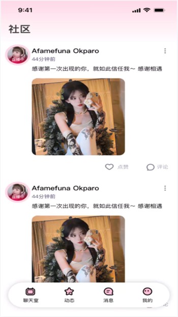 小导狮漫画去广告纯净版下载