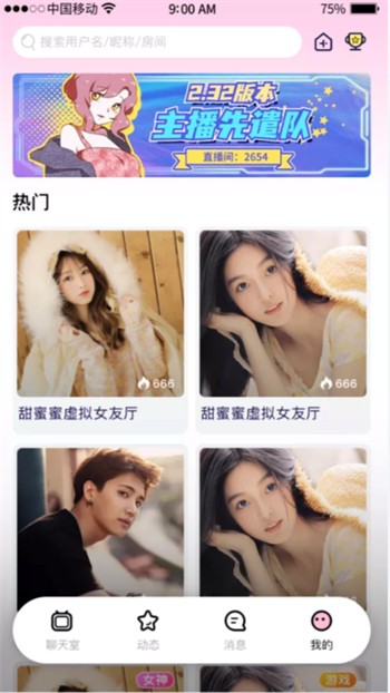 小导狮漫画去广告纯净版下载