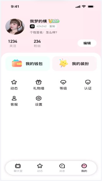 小导狮漫画去广告纯净版下载