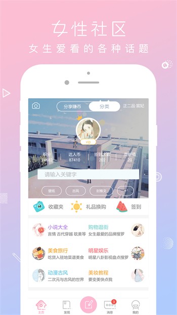 绿巨人app黑科技