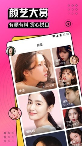 老a影院安装包免费下载最新app下载安装