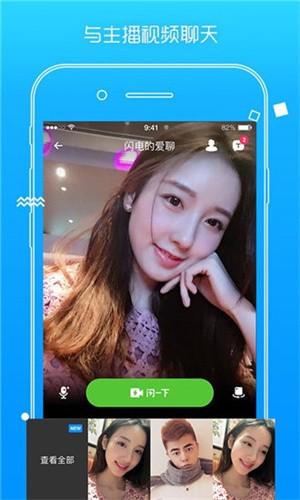 骚狐视频下载无限看下载