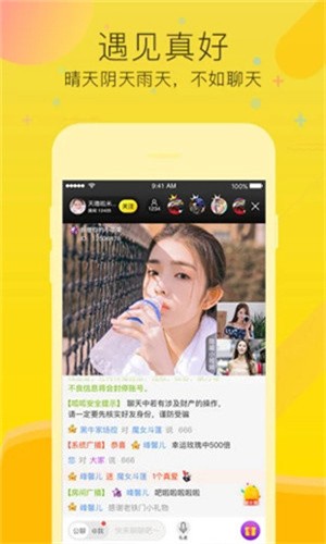 桃子视频在线观看视频播放最新版下载