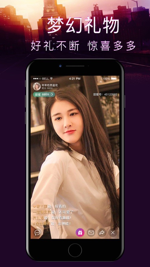 茄子TV下载安装