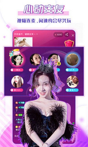 18款禁用软件app大全免费下载