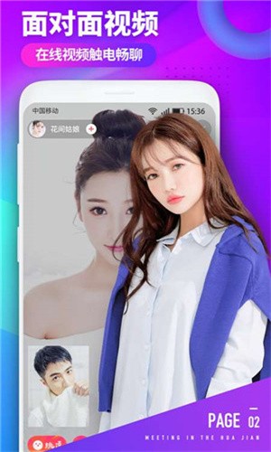 18款禁用软件app大全免费下载