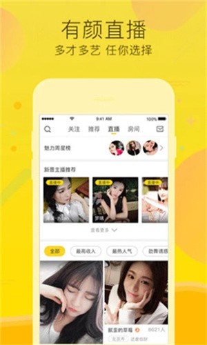app十年沉淀只做精品视频最新下载