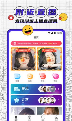 萝卜视频旧版更卜更有劲ios最新版下载