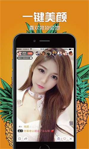 萝卜视频旧版更卜更有劲ios最新版下载