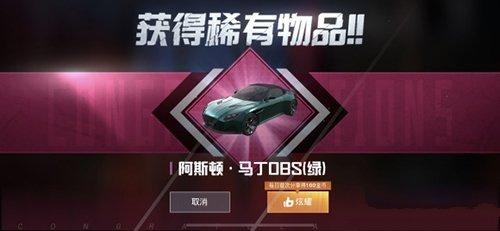 和平精英兑换码2023永久皮肤大全-和平精英兑换码大全最新