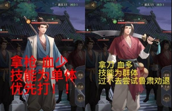代号鸢平民全关卡通关思路-代号鸢平民全关卡流程通关攻略