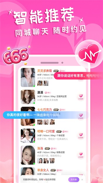 黄台app软件免费下载大全ios精简版下载