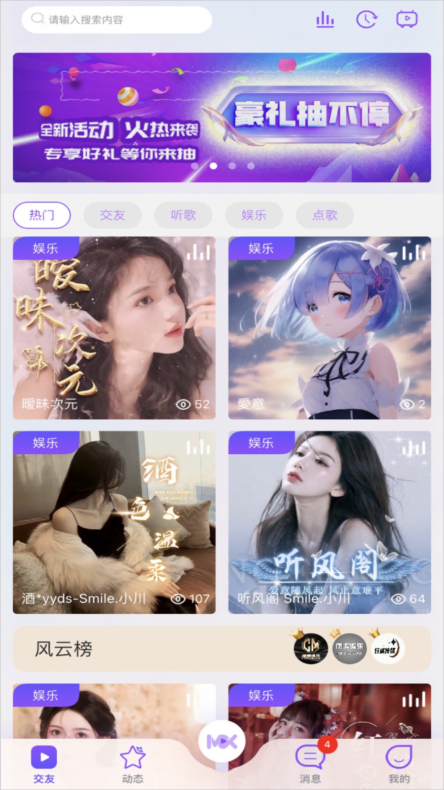 最近中文字幕mv免费高清视频1下载