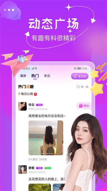 黄台app软件免费下载大全ios精简版下载