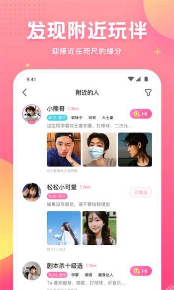 日本b站软件下载安装下载