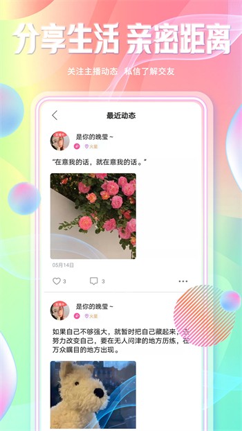 麻花传剧手机版下载安装下载