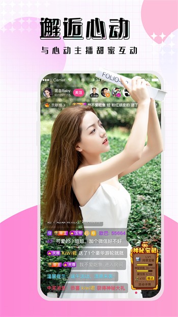 小蝌蚪app软件免费下载ios最新版安装