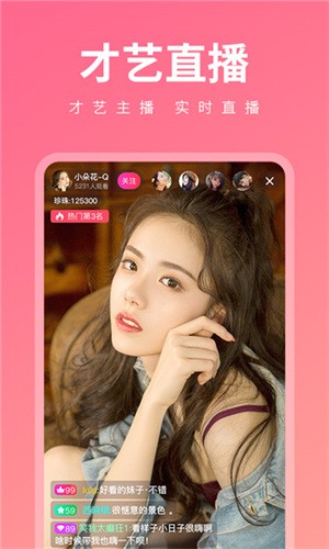字母极乐园app下载大全手机版