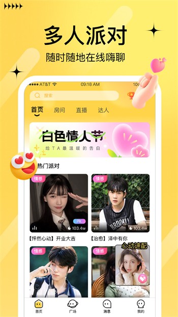 9.1蓝莓视频app下载入口最新版下载安装