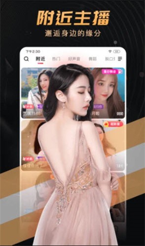 月夜影视app免费下载免费下载