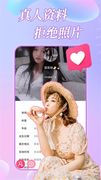 字母极乐园app下载大全手机版