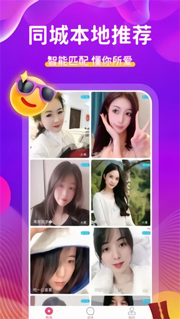 97视频apk下载地址下载