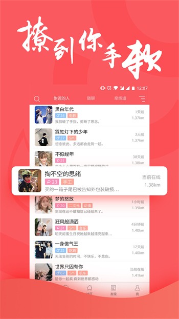 jizz视频在线下载下载