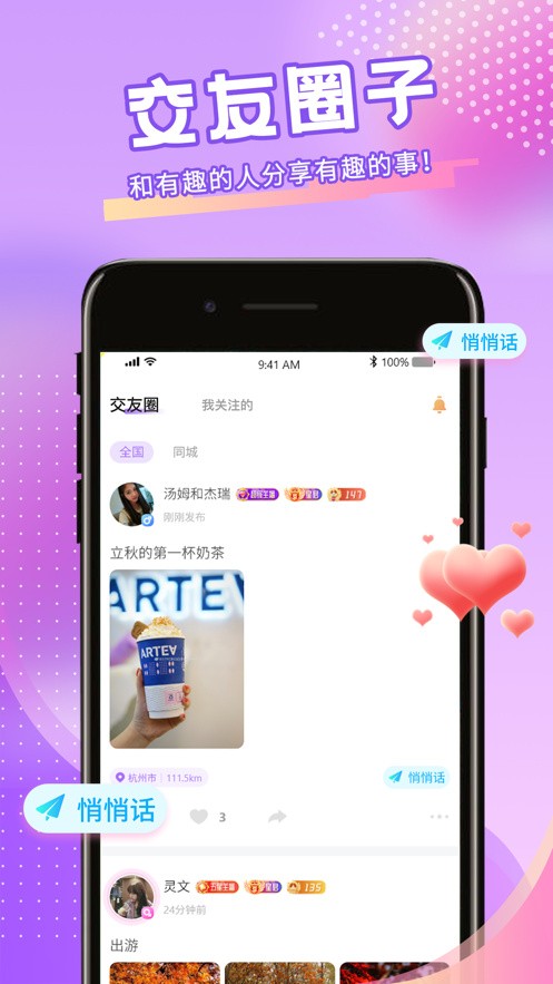 9.1蓝莓视频app下载入口最新版下载安装