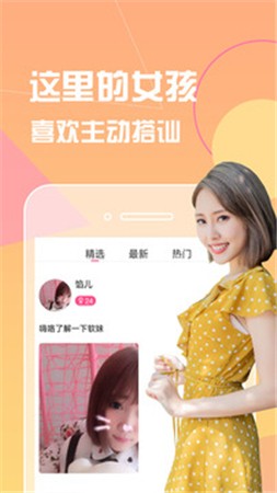 午夜播放器免费下载安卓版