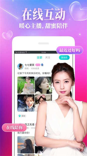 小科科视频app软件下载安装解锁版安卓版
