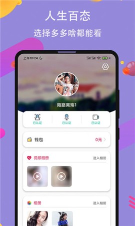 丝瓜app汅api免费秋葵最新版下载