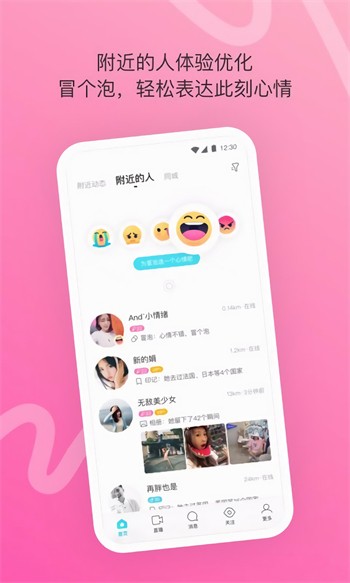 天美传媒永久免费版下载