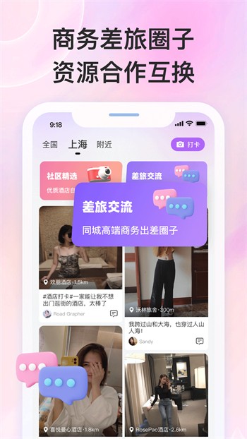 色柚视频播放器下载入口最新版本