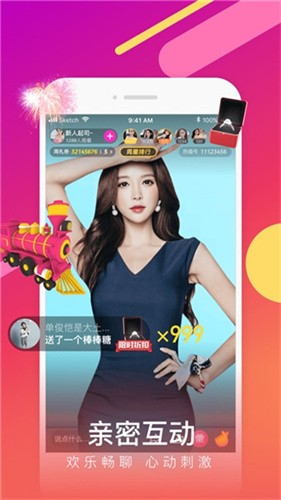 pr九尾狐正能量下载大全app下载