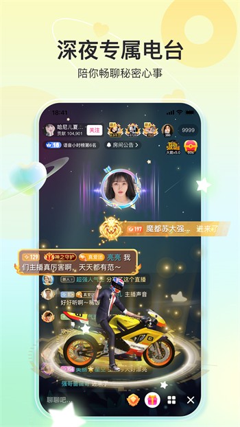 樱花妹影院高清版软件下载地址安卓版