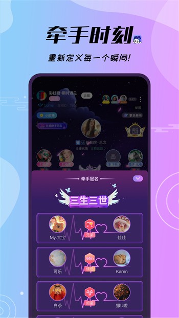 蜜芽miya923跳转接口牢记免费最新版下载