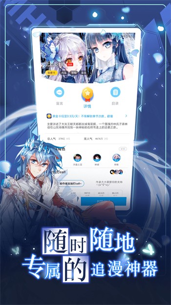 无敌神马琪琪观看影院在线高清版下载