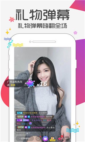 老马影院apk下载大全破解版