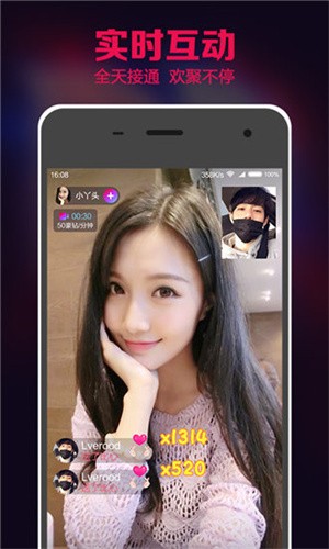 香蕉直播app下载安装下载