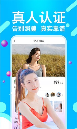 蜜芽miya923跳转接口牢记免费最新版下载