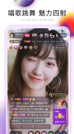 小太妹下载入口app下载