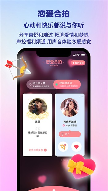 果冻传媒乌鸦传媒星空传媒免费版下载
