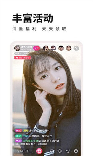 蜜桃视频直播APP下载